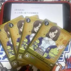 デジモンカード】シューシューモン・城之崎有紗各4枚＋おまけ - メルカリ