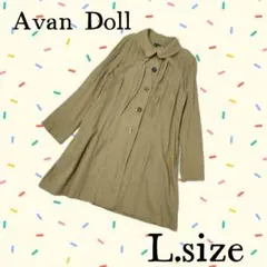 A15【Avan Doll　アバンドール】 スプリングコート ベージュ Lサイズ