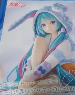 初音ミク うさ耳パジャマ ブルーver フィギュア