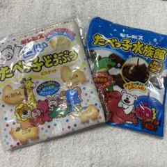 たべっ子どうぶつ ポーチコレクション2 ガチャガチャ