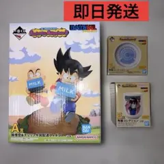 一番くじ　ドラゴンボール　A賞孫悟空＆クリリン　下位賞つき