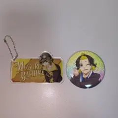 蜂楽 廻の缶バッジとアクリルキーホルダーの2点セット