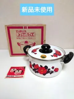 2025年最新】象印ホーロー鍋の人気アイテム - メルカリ