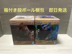 モンスターハンター 鎮座獣 アルシュベルド　ナルガクルガ フィギュア　2体セット