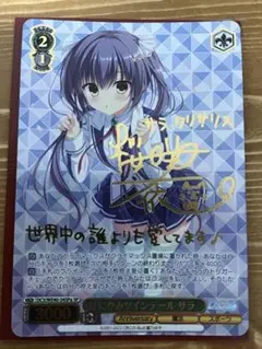 2025年最新】ダ カーポ サインの人気アイテム - メルカリ