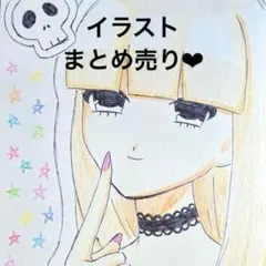 ‪‪❤︎‬ 萌え絵 11点セット まとめ売り 手描きイラスト 原画 色鉛筆 平成