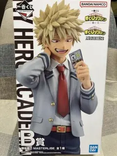 僕のヒーローアカデミア 爆豪勝己 MASTERLISE B賞