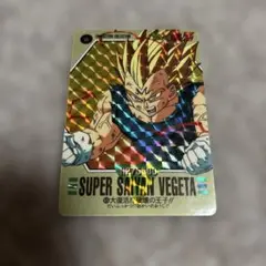 BIG SALE ドラゴンボール カードダス バーコードウォーズ 134 - メルカリ