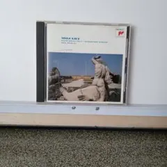 3001.122 MOZART CD
