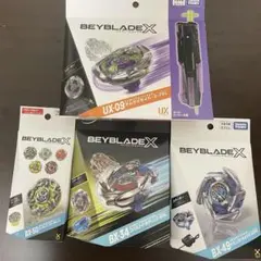 ベイブレードX DMMくじ A賞 B賞 セット 一番くじ - メルカリ