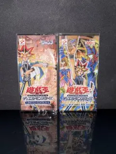 2026年最新】遊戯王 プレミアムパック2 未開封の人気アイテム - メルカリ