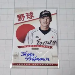 panini 千葉ロッテマリーンズ 中村奨吾 サインカード 野球カード