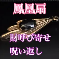 夜空を閉じ込めたアイオライト×揺れるシトリンのワイヤーラップ 