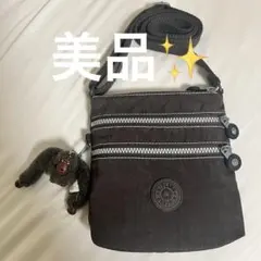 【今日までの最終値下！・即購入OK】キプリング ショルダーバッグ　茶色
