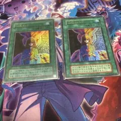 遊戯王カード 心変わり 2枚セット　初期　2期