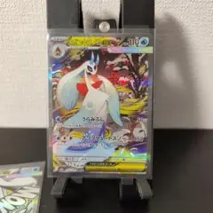 メガユキメノコex SAR + MAセット