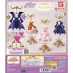 アイカツ カプセルトルソー ゴスマジックコーデ レア