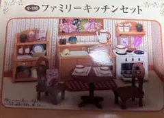 シルバニアファミリー キッチン ダイニングセット セ-138