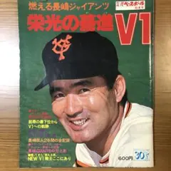 2025年最新】大沢親分の人気アイテム - メルカリ