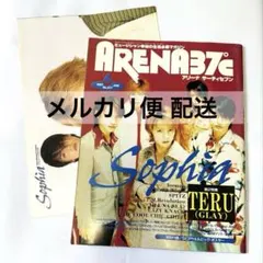 2025年最新】SOPhiA ポスターの人気アイテム - メルカリ