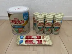 ほほえみ ミルク セット 粉ミルク 缶ミルク キューブ