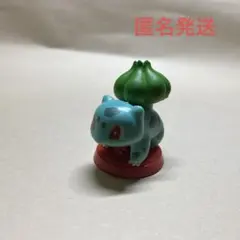 ポケットモンスター　旅立ちの3匹チョコエッグ　 フシギダネ