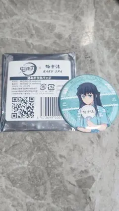鬼滅の刃 極楽湯 RAKU SPA 湯あがり 缶バッジ 時透無一郎