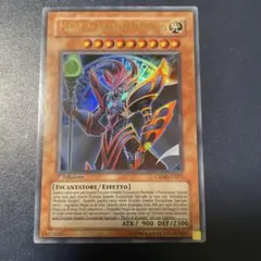 2025年最新】アーカナイトマジシャン 英語の人気アイテム - メルカリ