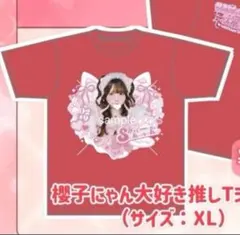 2026年最新】Onephonyの人気アイテム - メルカリ