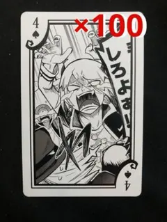 2025年最新】魔入りました!入間くん トランプの人気アイテム