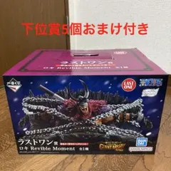 新品 一番くじ ワンピース フィギュア ルフィ シャムロック ラストワン