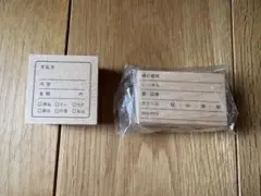 【初週価格】木製スタンプセット 複数デザイン【匿名配送】