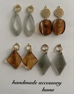 ハンドメイドピアス　まとめ売り　NO.126