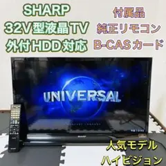 2026年最新】aquos lc-32j9の人気アイテム - メルカリ