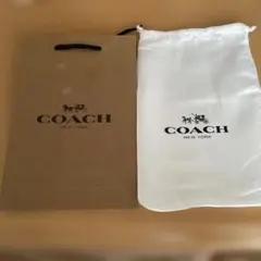 COACH ショップ袋 巾着袋 セット