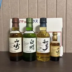 2025年最新】白州12年180mlの人気アイテム - メルカリ