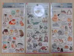 Chibi SHOP様 リクエスト 2点 まとめ商品