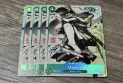 2026年最新】ワンピースカード プロモ リューマの人気アイテム - メルカリ