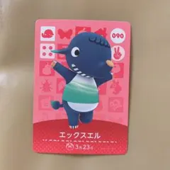 どうぶつの森 amiiboカード エックスエル