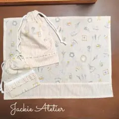 入園入学グッズ女の子 給食袋コップ袋ランチョンマット40×50 黄色おしゃれ花柄