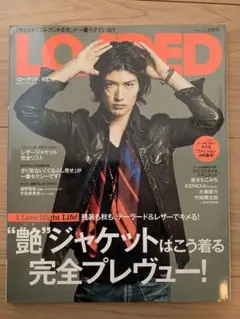 2026年最新】三浦春馬雑誌の人気アイテム - メルカリ