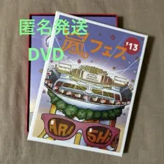 嵐 ミュージック