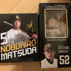 松田宣浩 ボブルヘッド 2個 熱男 福岡ソフトバンクホークス - メルカリ