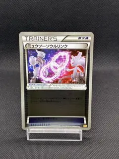 【美品】ミュウツーソウルリンク [CP4 114/131]プレミアムチャンピオンのサムネイル