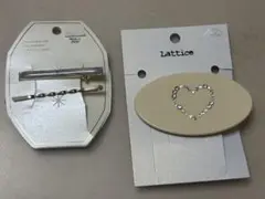 ヘアピン3点セット