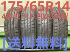 T2255[送料無料]MARQUIS CST MR61 175/65R14 - メルカリ