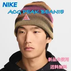 NIKE ACG ナイキエーシージー　ビーニー　セーフティオレンジ　タグ付き