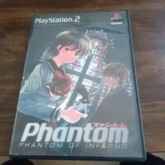 ファントム Phantom -PHANTOM OF INFERNO- 初回限定版
