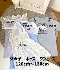 2026年最新】まとめ売り 女の子の人気アイテム - メルカリ