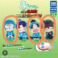 しんべぇ様用 2025年最新】しんベヱ フィギュアの人気アイテム - メルカリ